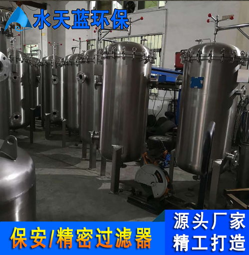安順精密過濾器廠家