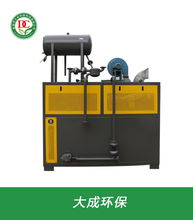 大成環保 圖 電加熱導熱油爐 導熱油爐