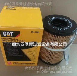 【替代卡特323d2l挖掘機(jī)機(jī)油濾芯322-3155發(fā)動(dòng)機(jī)燃油濾芯,322-3155價(jià)格,圖片,配件廠家】