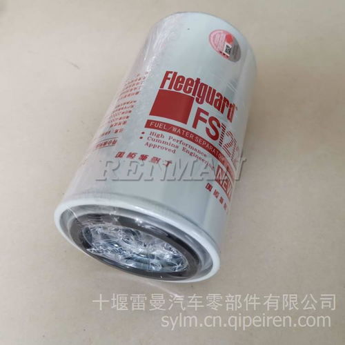 康明斯發動機油水分離器FS1212 功能、價格、圖片及配件廠家全解析