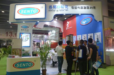 森拓誠邀您參加中國（廣州）國際數(shù)控機(jī)床展，共話技術(shù)前沿