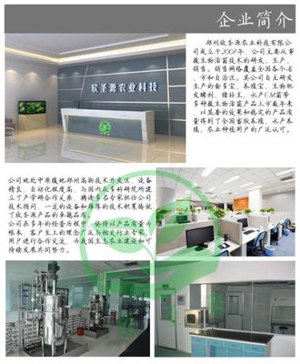 西安地區(qū)發(fā)酵牛糞專用糞便發(fā)酵劑購(gòu)買(mǎi)指南與技術(shù)咨詢